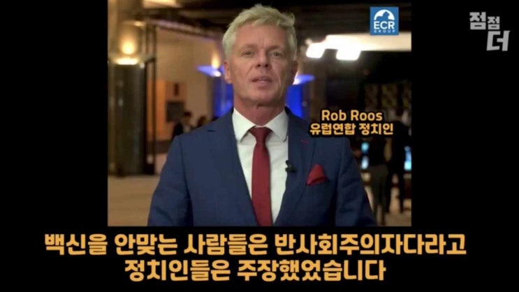 백신의 결과 ( 코로나19 비상사태 해제 시점 ) & 더 나은 치료법