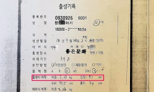 우리 아이 성장 관리법