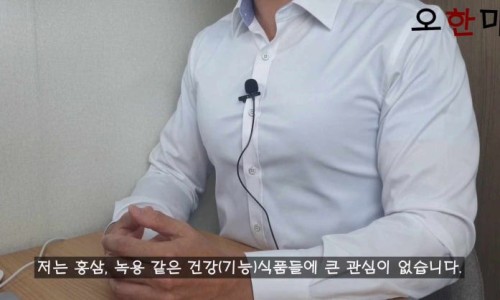 한의원 의료용 한약 vs 건강식품. 성분함량, 가격 비교